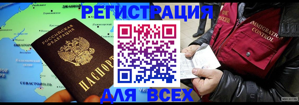 регистрация для дет. сада в Заводоуковске